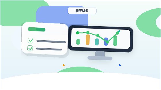 唐山路南区企业税务筹划｜具体要准备哪些材料与操作步骤？
