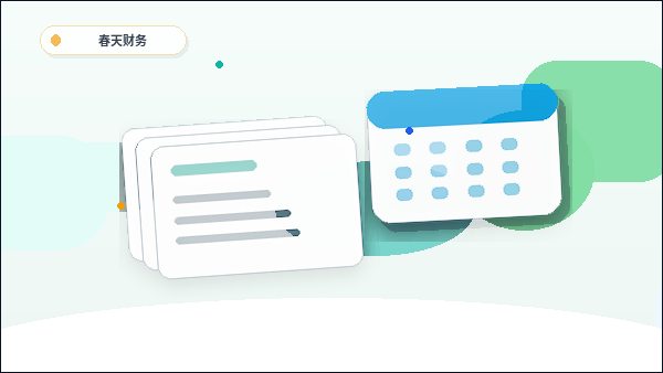 乌海小微企业税务筹划｜如何把握合规边界与操作口径？