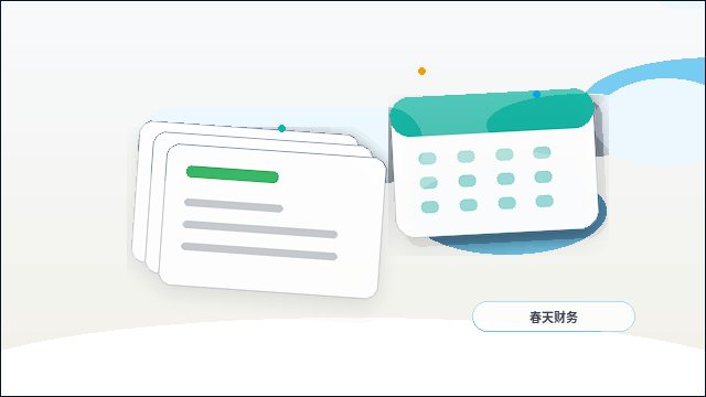 office-finance-documents-19-640x360配图