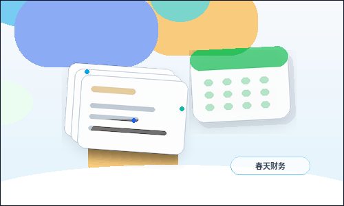 唐山路北区公司年报怎么填？数据口径与常见错误对照指南