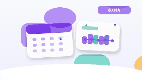 丽水缙云县小微企业税务筹划｜如何确保合规口径与数据来源？