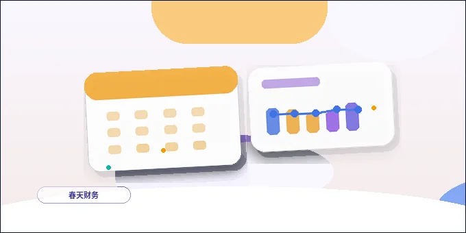 宁德企业做税务筹划｜如何确保合规且有效？