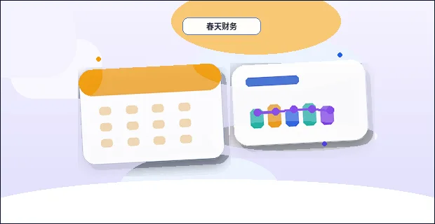 迪庆小微企业税务筹划｜如何确保合规并有效降低成本？