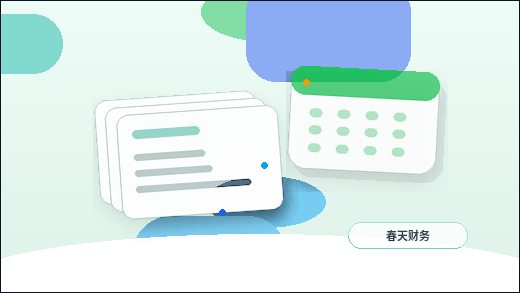 白山靖宇县小微企业税务筹划｜如何准备材料与规避风险？