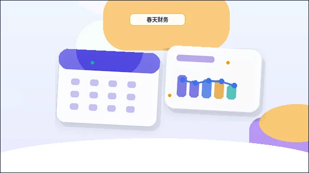 乌盟化德县代理记账需要准备哪些资料？办理流程与风险点解析配图