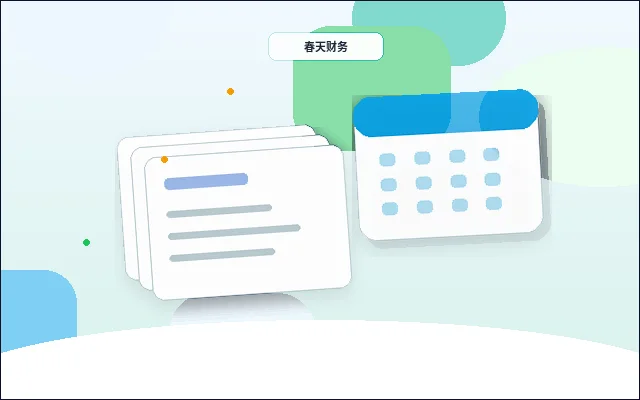 苏州昆山市企业税务筹划｜如何避免踩坑并选择合适方案？