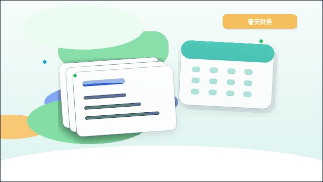 海东公司注销时|哪些情况不能办?哪些材料必须备齐?配图