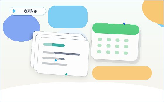 曲靖小微企业选择代理记账｜需要准备哪些材料并注意哪些风险？配图