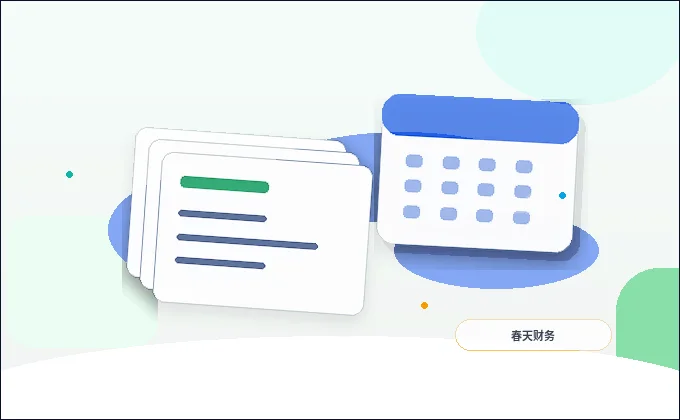 安顺平坝区小微企业代理记账｜需要准备哪些材料？配图