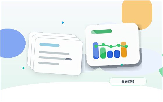在哈密注册公司｜如何选择公司类型与准备材料清单？配图