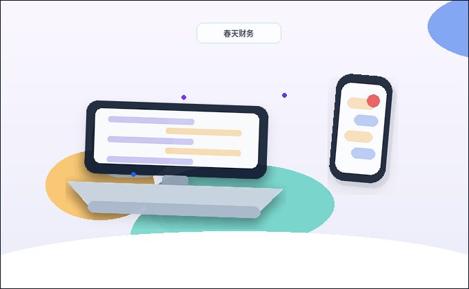 新余小微企业如何选择税务筹划方案？对比不同策略的适用场景与风险
