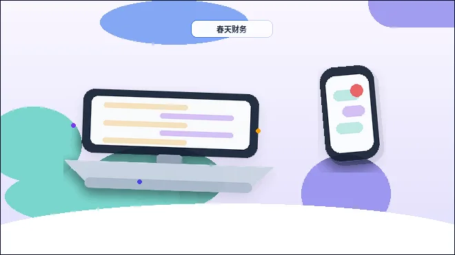 延安公司注销前｜如何判定自身条件与准备清算？