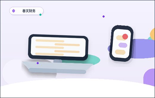 普洱宁洱哈尼族彝族自治县代理记账｜哪些企业需要？如何选择与操作？