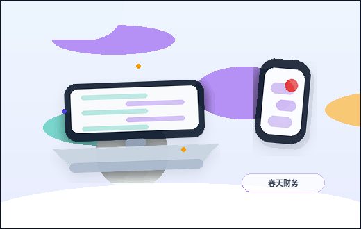 天水小微企业年报填报｜如何避免数据错误与经营异常？｜公司年报