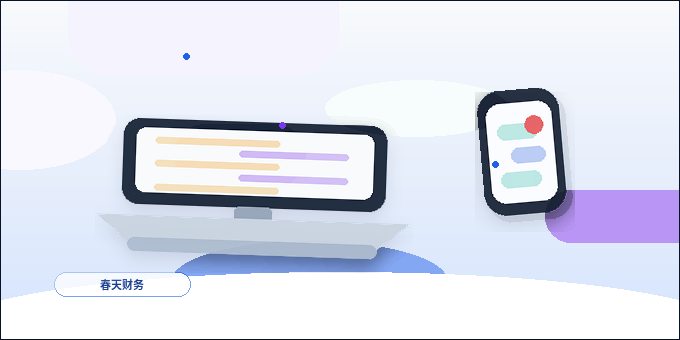 在达州注册公司｜不同企业类型如何选择与材料准备？配图