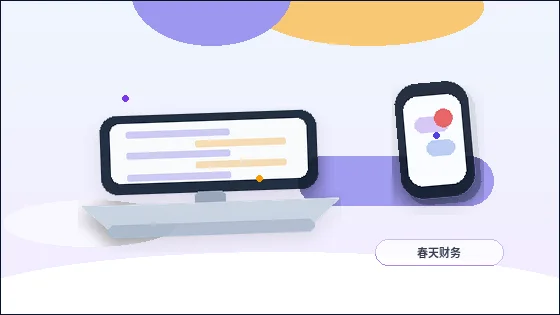 秦皇岛北戴河新区企业如何开展税务筹划?关键步骤与风险点解析配图