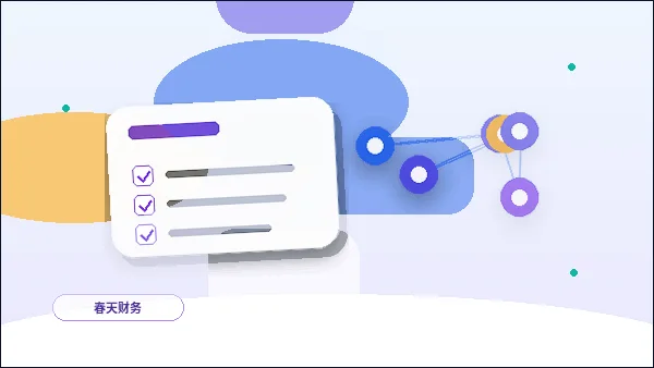 阳江公司注销前｜如何判定企业能否注销及清算要点？