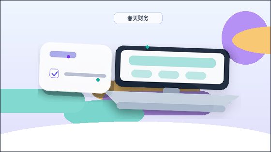 丹东小微企业办理资质｜代办时哪些材料容易出错被退回？｜资质代办