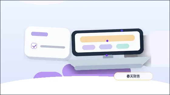 新乡小微企业年报怎么报？对照检查表与操作清单帮你理清｜公司年报