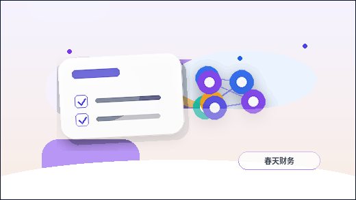 天水小微企业如何选择代理记账服务？关键材料与风险点对照配图