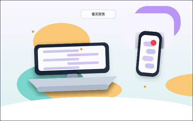铜川小微企业做税务筹划｜如何确保合规不踩红线？
