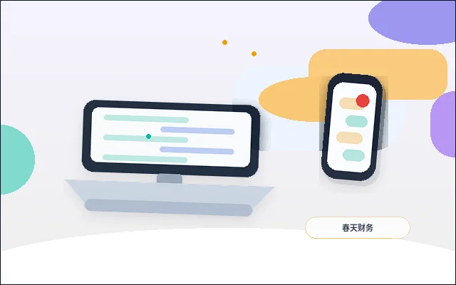 红河公司年报填报｜需要准备哪些材料？步骤与风险清单
