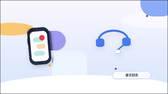 在呼和浩特赛罕区注册公司｜需要准备哪些材料与流程节点？