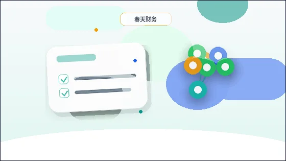 在南平浦城县做税务筹划|小规模纳税人如何合规降负?配图