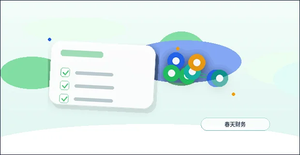 白山企业办理资质时|常因哪些材料或流程问题被退回?|资质代办配图