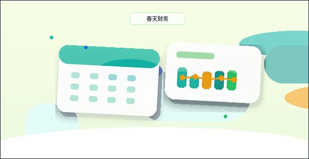 在梅州丰顺县注册公司｜需要准备哪些材料、走哪些流程？配图