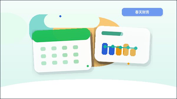 儋州大成镇小微企业代理记账｜哪些材料必须提前准备？