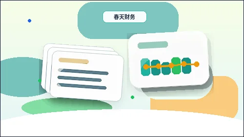 驻马店新蔡县小微企业税务筹划｜如何确定合规边界与操作节点？配图