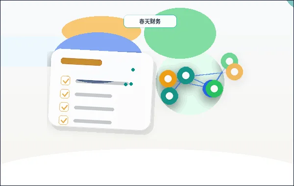 白山公司变更时｜哪些前置检查易被忽略导致材料退回？配图