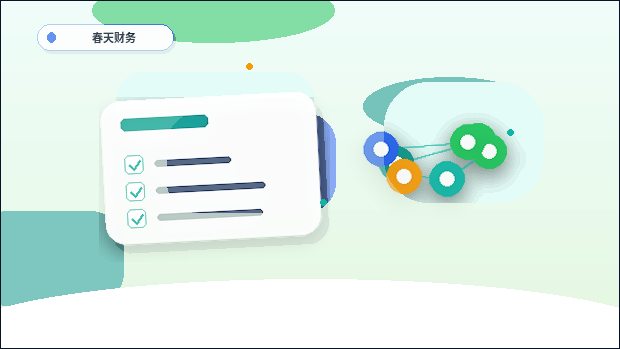 税务筹划方案众多｜如何选择最适合自身业务的路径？配图