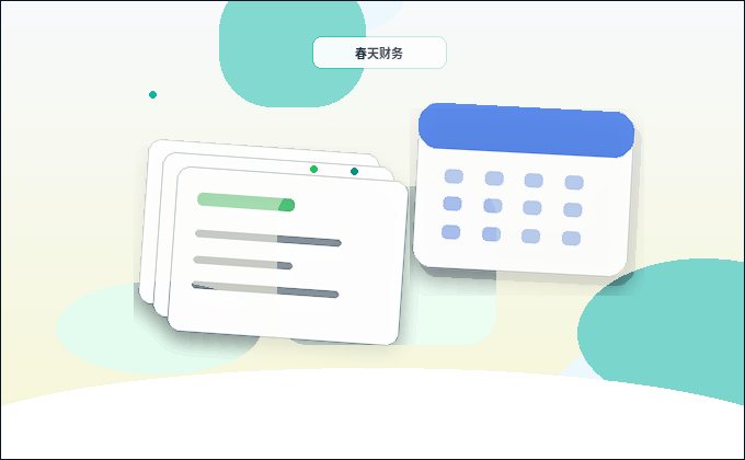 郑州公司注销前｜如何自查是否符合条件？材料与节点清单配图