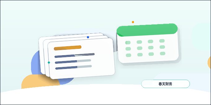 承德小微企业做税务筹划｜需要准备哪些材料与注意哪些风险？配图