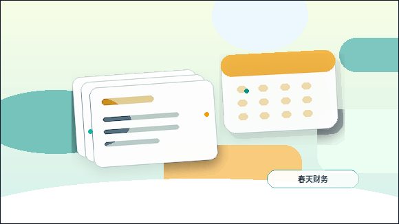 金华东阳市小微企业如何选择代理记账?服务清单与风险对照表配图
