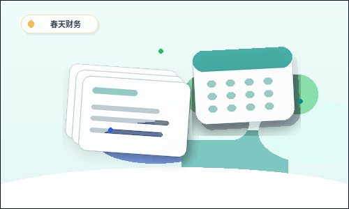 绥化小微企业代理记账｜哪些情况必须选？哪些风险可规避？