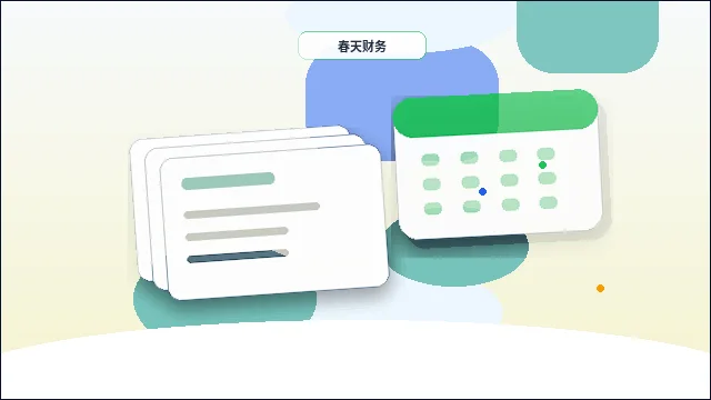 淮安小微企业办理代理记账|需要准备哪些资料和注意哪些风险?配图