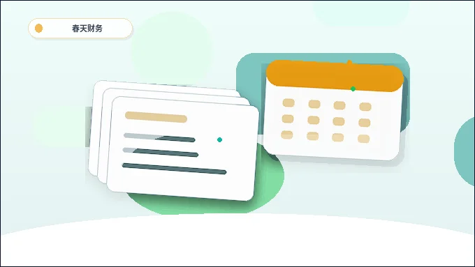 湘西公司变更｜哪些材料容易被退回？如何一次性通过？