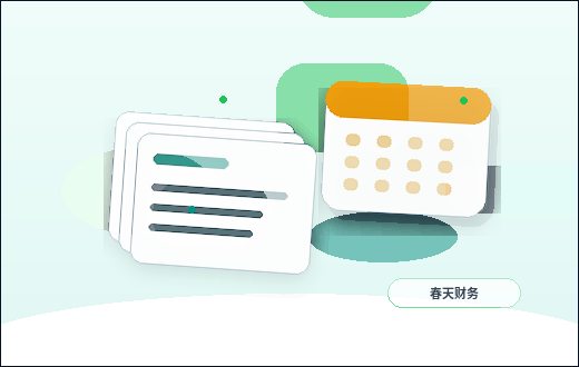 深圳罗湖区企业如何通过税务筹划实现合规降负？
