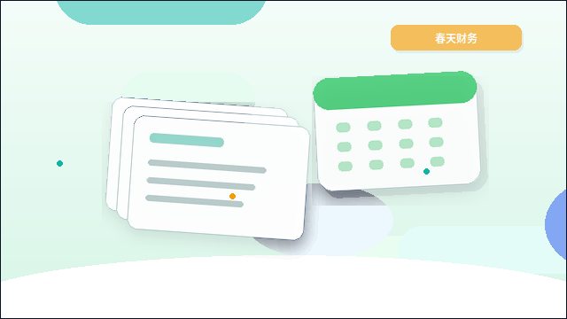 黑河公司变更｜哪些材料易被退回？前置检查与流程拆解