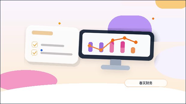 日照企业如何选择代理记账服务？适用对象与风险对照清单