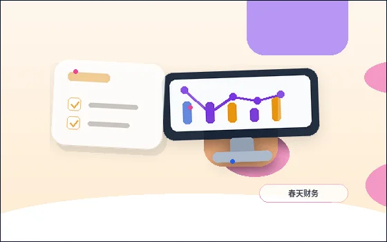在广州荔湾区｜哪些企业需要代理记账？具体流程与风险是什么？