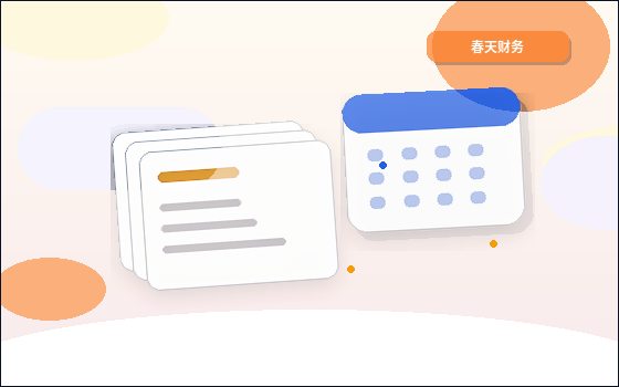 天津北辰区企业办理代理记账｜需要准备哪些核心资料与合规口径？配图