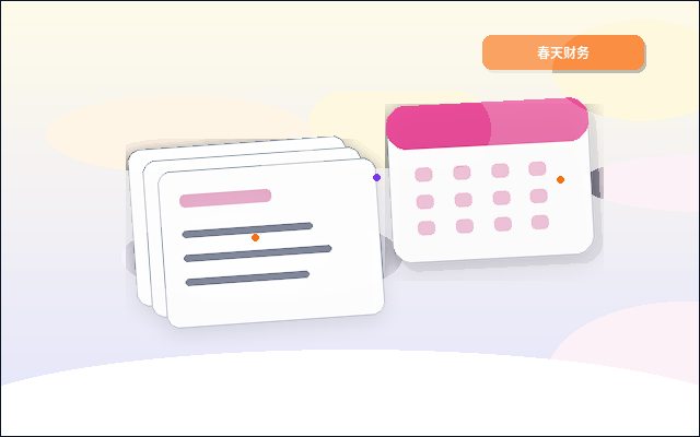 丽水公司注销｜需要准备哪些材料与办理节点？