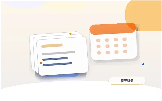 延安公司注销需要满足哪些条件？关键步骤和风险如何把控？