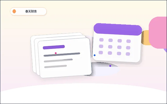 丹东小微企业如何选择资质代办服务？关键点与风险对照