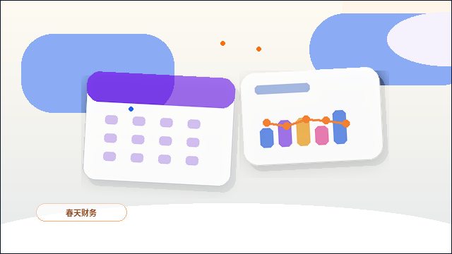 大理小微企业做税务筹划｜具体要准备哪些材料？
