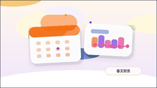 新乡小微企业选择代理记账｜如何确认服务内容与合规口径？配图